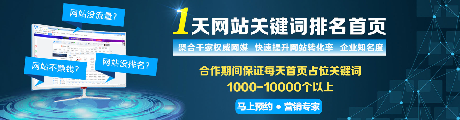 新丰信息流代运营